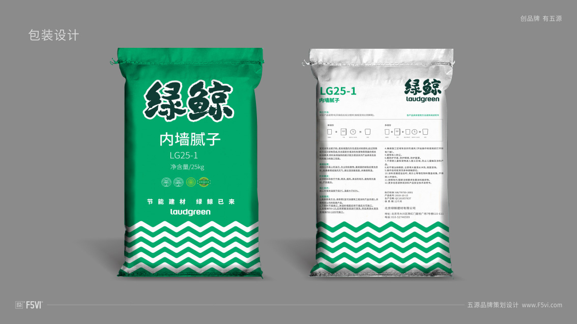 建材品牌設計,揚州VI設計,包裝設計